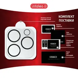 Скло захисне Intaleo Camera Lens Apple Iphone 14 Pro/14 Pro Max Black (1283126576836) - миниатюра 4