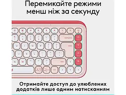 Клавіатура Logitech POP Icon Keys Rose (920-013073) - мініатюра 5
