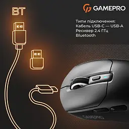 Миша GamePro Genesis Airmaster Wireless/Bluetooth/USB PixArt PAW3311 Sensor Black (GM167B) - мініатюра 8