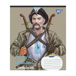 Зошит Yes А5 Glory to Ukraine 60 аркушів, клітинка (766745), в асортименті - мініатюра 3