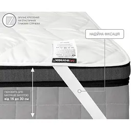 Наматрацник Sonex Simple Wool 180х200 см (SO102384) - мініатюра 3