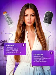 Професійний фен — стайлер 7 в 1 - мініатюра 4