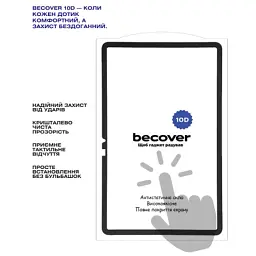 Скло захисне BeCover 10D Xiaomi Pad 8 / 8 Pro 11.2" Black (714574) - мініатюра 2