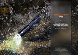 Фонарь ручной Fenix LD12R - миниатюра 16