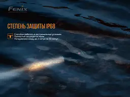 Ручний лазерний ліхтар Fenix TK30 Laser 500лм Type-C (Чорний) - мініатюра 7