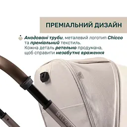 Коляска 2 в 1 Chicco Bellagio 2 бежева (87183.50.01) - мініатюра 13
