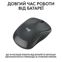Мишка Logitech M240 Silent Wireless Graphite (910-007119) - мініатюра 4