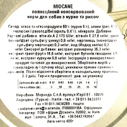Консерви для собак Morando MioCane, з куркою та рисом, 400 г - мініатюра 6