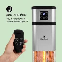 Інфрачервоний обігрівач Blumfeldt Heat Guru Plus L (2 кВт) - мініатюра 6