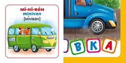 Розумні картки. Техніка. 30 карток 0353 (9789669870353) shop (9789669870353) - мініатюра 4