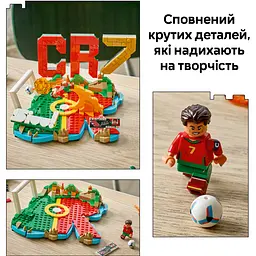 Конструктор LEGO Кріштіану Роналду - найкращі моменти футбольних матчів (43012) - мініатюра 9
