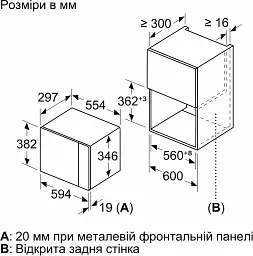 Мікрохвильова піч Bosch BFL 524 MW2 (BFL524MW2) - мініатюра 5