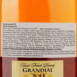 Бренді Grandial ХО, 36%, 0,7 - мініатюра 3
