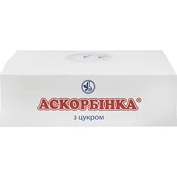 Дієтична добавка Аскорбінка з цукром 10 шт. - мініатюра 2