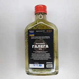Настоянка на траві галеги лікарської 200 мл