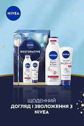 Набір жіночий Nivea Restorative - мініатюра 3