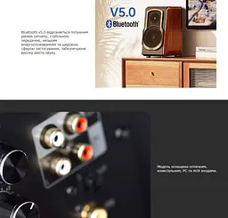 Активні колонки Edifier S-1000W 120W Hi-Res, Optical, Coax, RCA, Bluetooth, Wi-Fi Brown - мініатюра 9