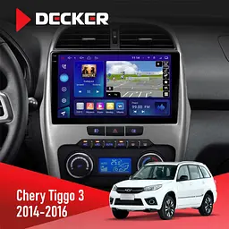 Штатна магнітола Chery Tiggo 3 2014-2016 Decker D10-009 4x64, DSP, 4G, 2k Decker (НФ-00008600)