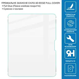 Скло захисне BeCover 3D Edge Full Cover Apple iPad Air 13" M2/M3 (2024/2025) (714775) - мініатюра 2