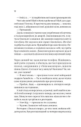 Фіалки в березні - мініатюра 6