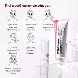 Крем для обличчя Medi-Peel Strogen-Rx II Cream регенерувальний з комплексом фітоестрогенів 30 мл - мініатюра 6