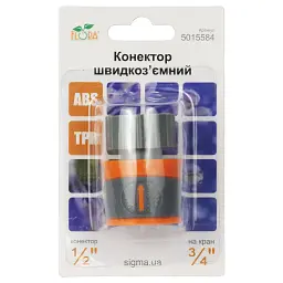 Конектор ½" швидкознімний на кран в/р ¾" аквастоп (ABS+TPR) FLORA (5015584) - мініатюра 7