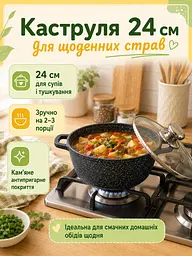 Набір посуду 10 предметів чорний з антипригарним покриттям, каструлі та сковорода для індукції (49675917) - мініатюра 7