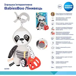 Іграшка-підвіска Canpol babies BabiesBoo Лінивець (68/090) - мініатюра 5