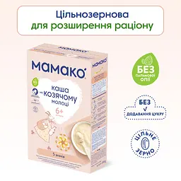 Молочна каша на козячому молоці МАМАКО 5 злаків 200 г - мініатюра 2