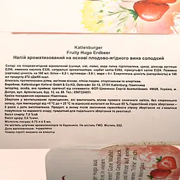 Винний напій Katlenburger Fruity Hugo Erdbeer Cocktail напівсолодкий 0.75 л - мініатюра 4