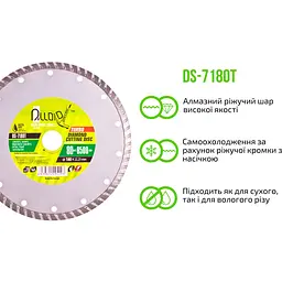 Диск алмазний Alloid Building Tools Turbo відрізний 180 мм (DS-7180T) - мініатюра 10
