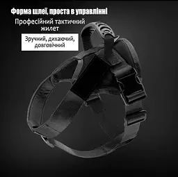 Шлея для собак Harness, тактичний жилет з ручкою, Чорний, S - мініатюра 3