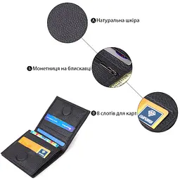 Класичний портмоне для чоловіків з натуральної зернистої шкіри Canpellini 21742 чорне - мініатюра 8