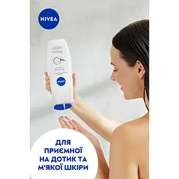 Гель-догляд для душу NIVEA Кокос та олія Жожоба 500 мл - мініатюра 8