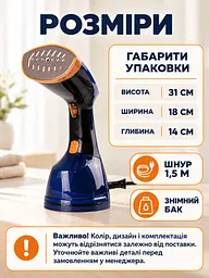 Ручной вертикальный отпариватель 1200 Вт с резервуаром 250 мл синий (37261137) - миниатюра 3