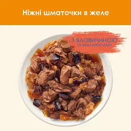 Вологий корм для котів Cat Chow Adult ніжні шматочки в желе з яловичиною та баклажанами 85 г - мініатюра 6