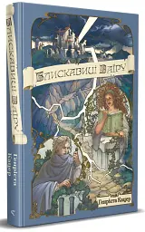 Блискавиці Ваїру - - мініатюра 2