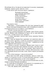 Казки для дітей та родини - Брати Грімм - мініатюра 6