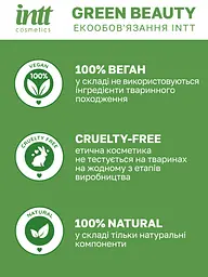 Оральний лубрикант Intt 100 мл (кокос) - мініатюра 6