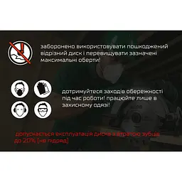 Диск пиляльний по дереву Alloid Building Tools з твердосплавними напайками 125х22.2 мм (WS-12540) - мініатюра 4