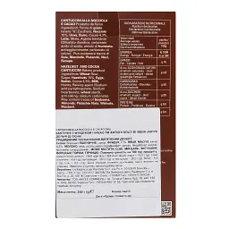 Печиво Antichi Dolci di Siena Кантучіні з фундуком і какао 250 г - мініатюра 2