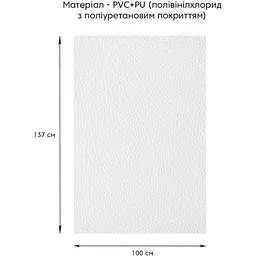 Самоклеюча екошкіра у рулоні 1.37х1м х 0.5мм Білий SW-00001166 - мініатюра 5