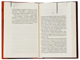 Книга КСД Адвокат диявола / Ендрю Нейдерман. Серія - КультRead українською kni0004569 - мініатюра 3