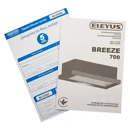 Витяжка кухонна ELEYUS BREEZE 700 60 BL - мініатюра 15