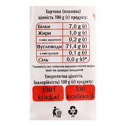 Рис Trapeza Камоліно, 1 кг (868359) - мініатюра 2