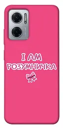 Чохол Demsky Розумничка для Xiaomi Redmi Note 11E