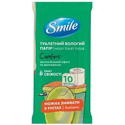 Вологий туалетний папір Smile Comfort 10 шт.