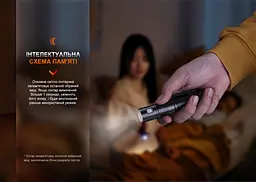 Фонарь ручной Fenix LD12R - миниатюра 14