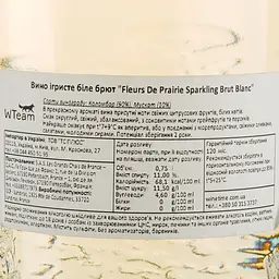 Ігристе вино Les Grands Chais Fleurs De Prairie Sparkling Brut Blanc, біле, брют, 11,5%, 0,75 л - мініатюра 4