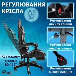 Геймерське крісло 4Points GT з підставкою для ніг Сіре - мініатюра 11